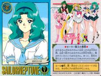 美少女戦士セーラームーンS カード まとめ セーラーネプチューン エクストラ タイトル 使命のために! 魅惑のお姉様 ネプチューン プラネット パワー メイクアップ! 海辺をドライブ! 前世の絆 茶道の心 ディープ サブマージ!! サムネイル 8