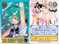 美少女戦士セーラームーンS カード まとめ 戦うセーラー戦士 セーラー戦士の素顔 トキメキ表情集 ディープ サブマージ!! 茶道の心 前世の絆 水泳のエキスパート 使命のために! 海王みちる 海辺をドライブ! 魅惑のお姉様 9枚 サムネイル 7