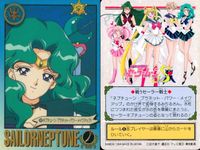 美少女戦士セーラームーンS カード まとめ 戦うセーラー戦士 セーラー戦士の素顔 トキメキ表情集 ディープ サブマージ!! 茶道の心 前世の絆 水泳のエキスパート 使命のために! 海王みちる 海辺をドライブ! 魅惑のお姉様 9枚 サムネイル 2