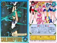 美少女戦士セーラームーンS カード まとめ 戦うセーラー戦士 セーラー戦士の素顔 トキメキ表情集 ディープ サブマージ!! 茶道の心 前世の絆 水泳のエキスパート 使命のために! 海王みちる 海辺をドライブ! 魅惑のお姉様 9枚 サムネイル 3