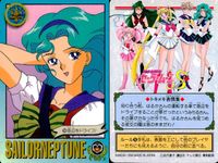 美少女戦士セーラームーンS カード まとめ 戦うセーラー戦士 セーラー戦士の素顔 トキメキ表情集 ディープ サブマージ!! 茶道の心 前世の絆 水泳のエキスパート 使命のために! 海王みちる 海辺をドライブ! 魅惑のお姉様 9枚 サムネイル 9
