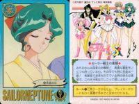美少女戦士セーラームーンS カード まとめ 戦うセーラー戦士 セーラー戦士の素顔 トキメキ表情集 ディープ サブマージ!! 茶道の心 前世の絆 水泳のエキスパート 使命のために! 海王みちる 海辺をドライブ! 魅惑のお姉様 9枚 サムネイル 4