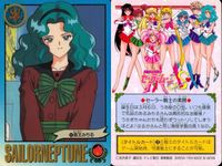 美少女戦士セーラームーンS カード まとめ 戦うセーラー戦士 セーラー戦士の素顔 トキメキ表情集 ディープ サブマージ!! 茶道の心 前世の絆 水泳のエキスパート 使命のために! 海王みちる 海辺をドライブ! 魅惑のお姉様 9枚 サムネイル 8