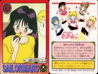 美少女戦士 セーラームーン カード まとめ セーラーマーズ 火野レイ 9枚 69 70 62 140 147 64 141 19 148 バンダイ カードダス サムネイル 4