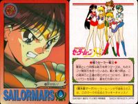 美少女戦士 セーラームーン カード まとめ キャラクター レイちゃん初デート セーラーマーズ ファイヤーッ!? ドキッ!? 炎の戦士 華麗なる炎の戦士 悪霊退散! 許せない! 火野レイ 9枚 66 70 111 140 141 サムネイル 10