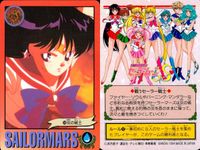 美少女戦士 セーラームーン カード まとめ キャラクター レイちゃん初デート セーラーマーズ ファイヤーッ!? ドキッ!? 炎の戦士 華麗なる炎の戦士 悪霊退散! 許せない! 火野レイ 9枚 66 70 111 140 141 サムネイル 7