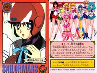 美少女戦士 セーラームーン カード まとめ セーラーマーズ ファイヤー ソウル!! ドキッ!? マーズスターパワー メイクアップ! 放課後のひととき 華麗なる炎の戦士 炎の戦士 レイちゃん初デート 9枚 103 101 91 55 サムネイル 6