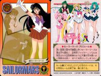美少女戦士 セーラームーン カード まとめ セーラーマーズ ファイヤー ソウル!! ドキッ!? マーズスターパワー メイクアップ! 放課後のひととき 華麗なる炎の戦士 炎の戦士 レイちゃん初デート 9枚 103 101 91 55 サムネイル 5