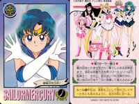 美少女戦士 セーラームーン カード まとめ 忘れられないワンシーン プロフィール 戦うセーラー戦士 トキメキ表情集 セーラー戦士の素顔 セーラー戦士 参上! メイクアップ! 大失敗! セーラーマーキュリー 中学3年生の悩み 9枚 サムネイル 6