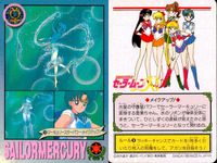 美少女戦士 セーラームーン カード まとめ 忘れられないワンシーン プロフィール 戦うセーラー戦士 トキメキ表情集 セーラー戦士の素顔 セーラー戦士 参上! メイクアップ! 大失敗! セーラーマーキュリー 中学3年生の悩み 9枚 サムネイル 2