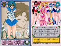 美少女戦士 セーラームーン カード まとめ 忘れられないワンシーン プロフィール 戦うセーラー戦士 トキメキ表情集 セーラー戦士の素顔 セーラー戦士 参上! メイクアップ! 大失敗! セーラーマーキュリー 中学3年生の悩み 9枚 サムネイル 4