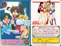 美少女戦士 セーラームーン カード まとめ 忘れられないワンシーン プロフィール 戦うセーラー戦士 トキメキ表情集 セーラー戦士の素顔 セーラー戦士 参上! メイクアップ! 大失敗! セーラーマーキュリー 中学3年生の悩み 9枚 サムネイル 3