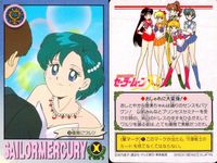 美少女戦士 セーラームーン カード まとめ キャラクター セーラーマーキュリー 十番祭りにて トス!! 優雅にワルツ 5組の天才少女 危機一髪! 天才少女の素顔 のんびり海水浴 水野亜美 9枚 バンダイ カードゲーム サムネイル 3