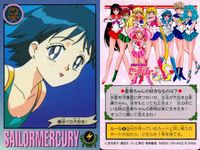 美少女戦士 セーラームーン カード まとめ セーラームーンR セーラームーンS セーラーマーキュリー 水野亜美 9枚 13 33 15 34 70 46 100 99 74 バンダイ カードダス サムネイル 3