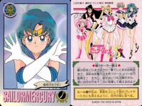美少女戦士 セーラームーン カード まとめ セーラームーンR セーラームーンS セーラーマーキュリー 水野亜美 9枚 13 33 15 34 70 46 100 99 74 バンダイ カードダス サムネイル 2