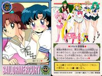 美少女戦士 セーラームーン カード まとめ セーラーマーキュリー 水野亜美 9枚 16 46 17 55 110 51 121 49 111 バンダイ カードダス サムネイル 6