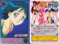 美少女戦士 セーラームーン カード まとめ セーラーマーキュリー 水野亜美 9枚 16 46 17 55 110 51 121 49 111 バンダイ カードダス サムネイル 2