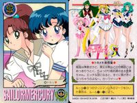 美少女戦士 セーラームーン カード まとめ セーラームーンS セーラームーンR セーラームーン無印 セーラーマーキュリー 亜美ちゃんのエッチ～ 水でもかぶって反省しなさい! マーキュリースターパワーメイクアップ! 泳ぐの大好き! サムネイル 9