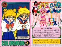 美少女戦士 セーラームーン カード まとめ キャラクター セーラームーン 見参！ 月に代わっておしおきよ！ それはそうだが ムーンプリンセス ハレーション！！ この恋もらったあ！！ みんなは私が守ってみせる！ 14さい中2 9枚 サムネイル 7