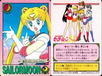 美少女戦士 セーラームーン カード まとめ キャラクター セーラームーン 見参！ 月に代わっておしおきよ！ それはそうだが ムーンプリンセス ハレーション！！ この恋もらったあ！！ みんなは私が守ってみせる！ 14さい中2 9枚 サムネイル 4