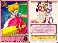 美少女戦士 セーラームーン カード まとめ キャラクター 甘い物だ~い好き 正義の味方 参上! ムーンプリンセス ハレーション!! 月野うさぎ ムーン スパイラル ハート アタック!! それはそうだが セーラームーン 見参! 9枚 サムネイル 5