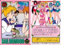 美少女戦士 セーラームーン カード まとめ キャラクター 甘い物だ~い好き 正義の味方 参上! ムーンプリンセス ハレーション!! 月野うさぎ ムーン スパイラル ハート アタック!! それはそうだが セーラームーン 見参! 9枚 サムネイル 3
