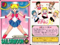 美少女戦士 セーラームーン カード まとめ キャラクター 甘い物だ~い好き 正義の味方 参上! ムーンプリンセス ハレーション!! 月野うさぎ ムーン スパイラル ハート アタック!! それはそうだが セーラームーン 見参! 9枚 サムネイル 9