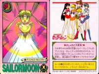 美少女戦士 セーラームーン カード まとめ トキメキ表情集 おしゃれに大変身 セーラー戦士の素顔 戦うセーラー戦士 セーラー戦士 参上! 運命の出会い セーラームーンの必殺技 チュ~~~!? 戦士の休息 正義の味方 参上! 9枚 サムネイル 10
