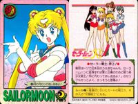 美少女戦士 セーラームーン カード まとめ トキメキ表情集 おしゃれに大変身 セーラー戦士の素顔 戦うセーラー戦士 セーラー戦士 参上! 運命の出会い セーラームーンの必殺技 チュ~~~!? 戦士の休息 正義の味方 参上! 9枚 サムネイル 8
