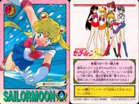 美少女戦士 セーラームーン カード まとめ トキメキ表情集 おしゃれに大変身 セーラー戦士の素顔 戦うセーラー戦士 セーラー戦士 参上! 運命の出会い セーラームーンの必殺技 チュ~~~!? 戦士の休息 正義の味方 参上! 9枚 サムネイル 6