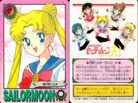 美少女戦士 セーラームーン カード まとめ トキメキ表情集 メイクアップ！ セーラー戦士の素顔 月野うさぎ プロフィール 戦うセーラー戦士 忘れられないワンシーン セーラームーンの必殺技 おめめウルウル〜ウ 正義の味方 参上！ サムネイル 6