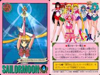 美少女戦士 セーラームーン カード まとめ トキメキ表情集 メイクアップ！ セーラー戦士の素顔 月野うさぎ プロフィール 戦うセーラー戦士 忘れられないワンシーン セーラームーンの必殺技 おめめウルウル〜ウ 正義の味方 参上！ サムネイル 7