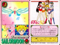 美少女戦士 セーラームーン カード まとめ トキメキ表情集 メイクアップ！ セーラー戦士の素顔 月野うさぎ プロフィール 戦うセーラー戦士 忘れられないワンシーン セーラームーンの必殺技 おめめウルウル〜ウ 正義の味方 参上！ サムネイル 4