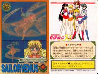 美少女戦士 セーラームーン カード まとめ タイトル ラッキーチャンス テーマ 愛野美奈子 反撃開始よ! 自転車で追跡! ヴィーナススターパワー メイクアップ! ヴィーナス ラブ ミー チェーン!! イエイ!! みんな やるわよ! サムネイル 5
