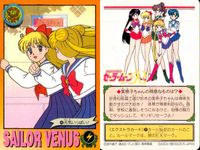 美少女戦士 セーラームーン カード まとめ セーラーヴィーナス 髪のお手入れ ワクワク…♥ ありがとう アルテミス♥ 光の戦士 白衣の女神? いいのいいの……♥ 華麗に変身! クレセント ビーム! 元気いっぱい! 9枚 ④ ⑩ ⑮ サムネイル 2