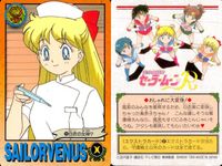 美少女戦士 セーラームーン カード まとめ セーラーヴィーナス 髪のお手入れ ワクワク…♥ ありがとう アルテミス♥ 光の戦士 白衣の女神? いいのいいの……♥ 華麗に変身! クレセント ビーム! 元気いっぱい! 9枚 ④ ⑩ ⑮ サムネイル 7