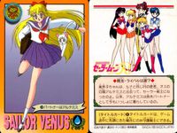 美少女戦士 セーラームーン カード まとめ タイトル 通常 テーマ 愛の奇跡を見せてあげる! ヴィーナス ラブ ミー チェーン!! ヴィーナススターパワー メイクアップ! セーラームーンに変装! 自転車で追跡! セーラーヴィーナス サムネイル 7