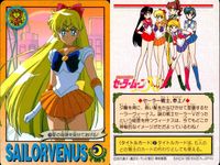 美少女戦士 セーラームーン カード まとめ タイトル 通常 テーマ 愛の奇跡を見せてあげる! ヴィーナス ラブ ミー チェーン!! ヴィーナススターパワー メイクアップ! セーラームーンに変装! 自転車で追跡! セーラーヴィーナス サムネイル 2