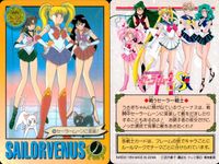 美少女戦士 セーラームーン カード まとめ タイトル 通常 テーマ 愛の奇跡を見せてあげる! ヴィーナス ラブ ミー チェーン!! ヴィーナススターパワー メイクアップ! セーラームーンに変装! 自転車で追跡! セーラーヴィーナス サムネイル 5
