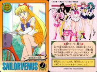 美少女戦士 セーラームーン カード まとめ タイトル 通常 テーマ 愛の奇跡を見せてあげる! ヴィーナス ラブ ミー チェーン!! ヴィーナススターパワー メイクアップ! セーラームーンに変装! 自転車で追跡! セーラーヴィーナス サムネイル 6
