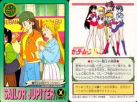 美少女戦士 セーラームーン カード まとめ セーラージュピター 雷の戦士 ありがとう ジュピタースターパワーメイクアップ! 恋は真剣勝負! 木野まこと ソックリだ… 巫女さんのお手伝い 休日は街でエンジョイ! 先輩の面影…? 9枚 サムネイル 10