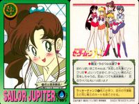 美少女戦士 セーラームーン カード まとめ セーラージュピター 雷の戦士 ありがとう ジュピタースターパワーメイクアップ! 恋は真剣勝負! 木野まこと ソックリだ… 巫女さんのお手伝い 休日は街でエンジョイ! 先輩の面影…? 9枚 サムネイル 6