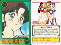 美少女戦士 セーラームーン カード まとめ セーラージュピター 雷の戦士 ありがとう ジュピタースターパワーメイクアップ! 恋は真剣勝負! 木野まこと ソックリだ… 巫女さんのお手伝い 休日は街でエンジョイ! 先輩の面影…? 9枚 サムネイル 8