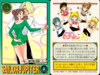 美少女戦士 セーラームーン カード まとめ セーラージュピター 雷の戦士 ありがとう ジュピタースターパワーメイクアップ! 恋は真剣勝負! 木野まこと ソックリだ… 巫女さんのお手伝い 休日は街でエンジョイ! 先輩の面影…? 9枚 サムネイル 2