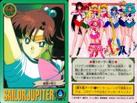 美少女戦士 セーラームーン カード まとめ セーラージュピター 雷の戦士 ありがとう ジュピタースターパワーメイクアップ! 恋は真剣勝負! 木野まこと ソックリだ… 巫女さんのお手伝い 休日は街でエンジョイ! 先輩の面影…? 9枚 サムネイル 3
