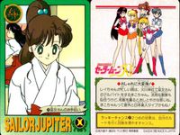 美少女戦士 セーラームーン カード まとめ セーラージュピター 雷の戦士 ありがとう ジュピタースターパワーメイクアップ! 恋は真剣勝負! 木野まこと ソックリだ… 巫女さんのお手伝い 休日は街でエンジョイ! 先輩の面影…? 9枚 サムネイル 9
