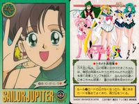 美少女戦士 セーラームーン カード まとめ セーラージュピター シュープリーム サンダー!! スパークリング ワイド プレッシャー!! 休日は街でエンジョイ! ソックリだ…♥ 木野まこと ジュピタースターパワー メイクアップ! サムネイル 9