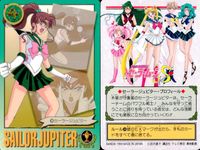 美少女戦士 セーラームーン カード まとめ セーラージュピター シュープリーム サンダー!! スパークリング ワイド プレッシャー!! 休日は街でエンジョイ! ソックリだ…♥ 木野まこと ジュピタースターパワー メイクアップ! サムネイル 2