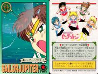 美少女戦士 セーラームーン カード まとめ セーラージュピター シュープリーム サンダー!! スパークリング ワイド プレッシャー!! 休日は街でエンジョイ! ソックリだ…♥ 木野まこと ジュピタースターパワー メイクアップ! サムネイル 3