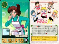 美少女戦士 セーラームーン カード まとめ セーラージュピター シュープリーム サンダー!! スパークリング ワイド プレッシャー!! 休日は街でエンジョイ! ソックリだ…♥ 木野まこと ジュピタースターパワー メイクアップ! サムネイル 7